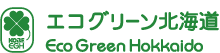 株式会社神戸物産　エコグリーン北海道